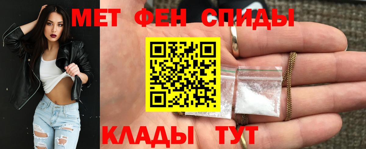 Амфетамин  Amphetamine VHQ  Вход с VPN  Усть-Джегута 