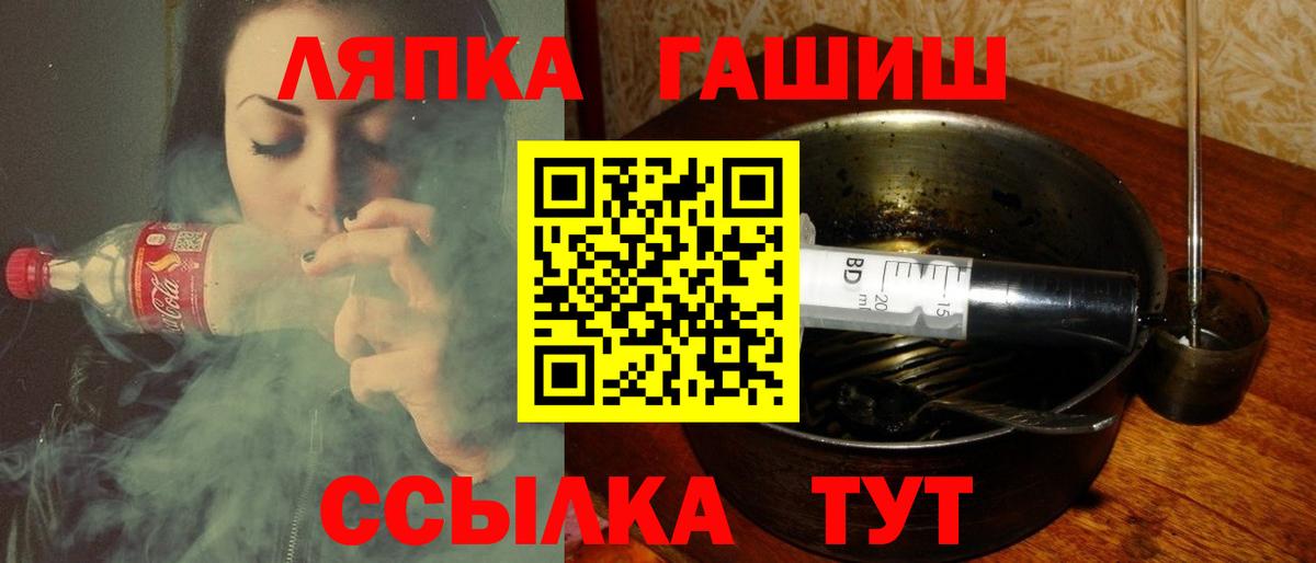 ГАШИШ AMNESIA HAZE Усть-Джегута