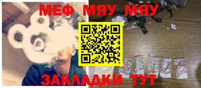 метамфетамин Комсомольск-на-Амуре