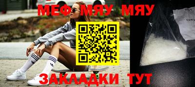 метамфетамин Комсомольск-на-Амуре