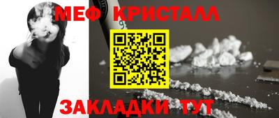MDMA Коммунар