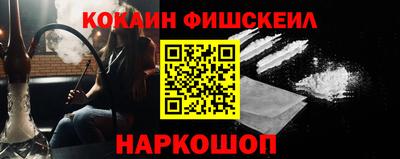 метамфетамин Комсомольск-на-Амуре