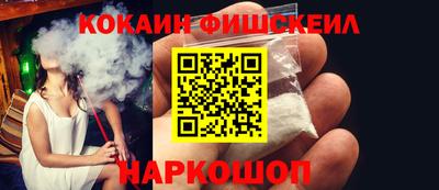 метамфетамин Комсомольск-на-Амуре