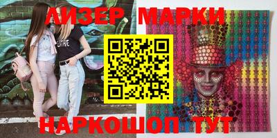 MDMA Коммунар