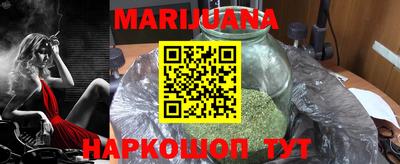 метамфетамин Комсомольск-на-Амуре