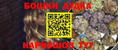 метамфетамин Комсомольск-на-Амуре