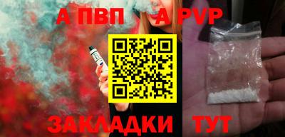 метамфетамин Комсомольск-на-Амуре