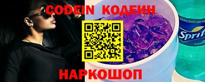 метамфетамин Комсомольск-на-Амуре