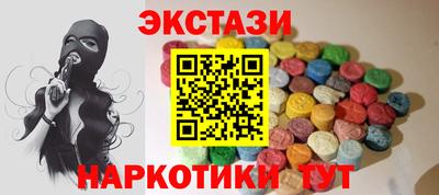 MDMA Коммунар