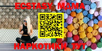 метамфетамин Комсомольск-на-Амуре