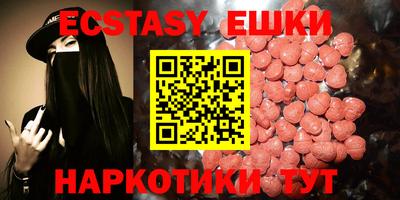 кристаллы Конаково