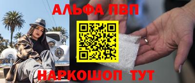 метамфетамин Комсомольск-на-Амуре