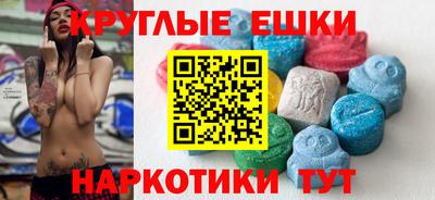 кристаллы Конаково