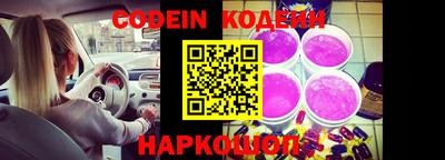 метамфетамин Комсомольск-на-Амуре