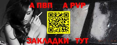 метамфетамин Комсомольск-на-Амуре