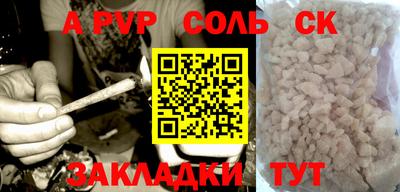 метамфетамин Комсомольск-на-Амуре