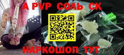 MDMA Коммунар