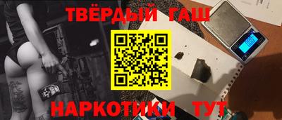 кристаллы Конаково