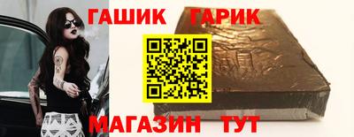 метамфетамин Комсомольск-на-Амуре