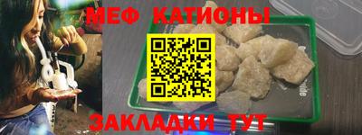 кристаллы Конаково