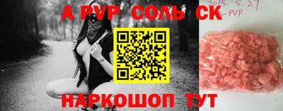 кристаллы Конаково