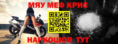 кристаллы Конаково