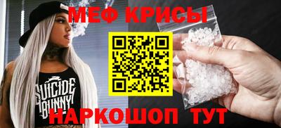 метамфетамин Комсомольск-на-Амуре