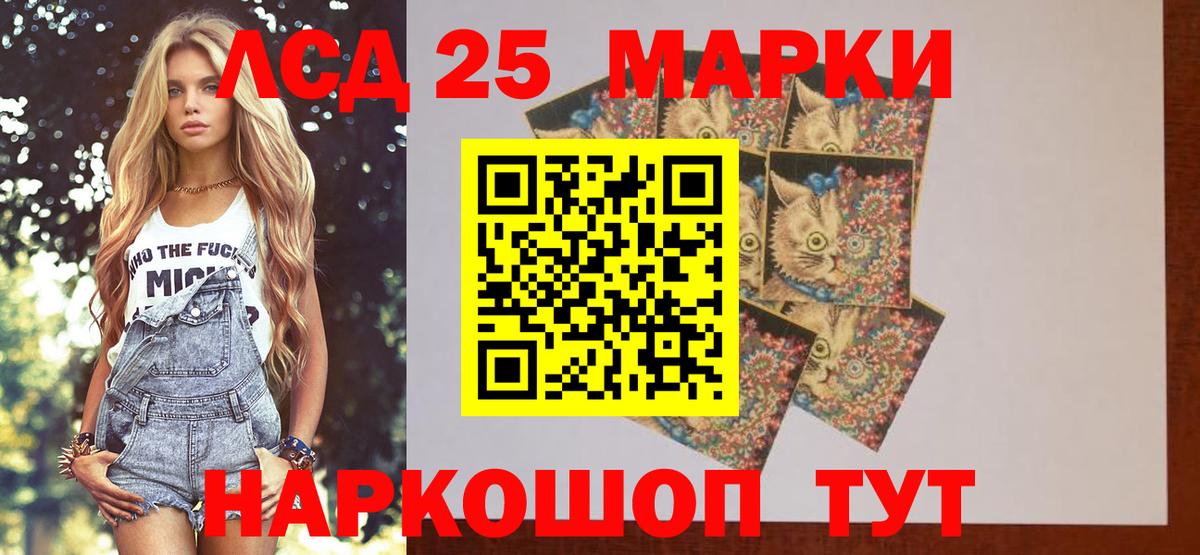ЛСД экстази ecstasy  ЛСД экстази ecstasy  Усть-Джегута  Вход с VPN 