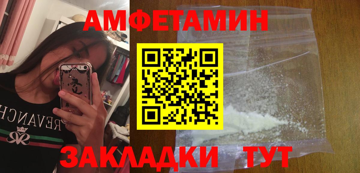 Первитин Декстрометамфетамин 99.9% Усть-Джегута