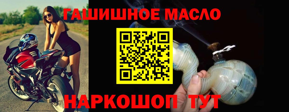 Дистиллят ТГК вейп с тгк Усть-Джегута