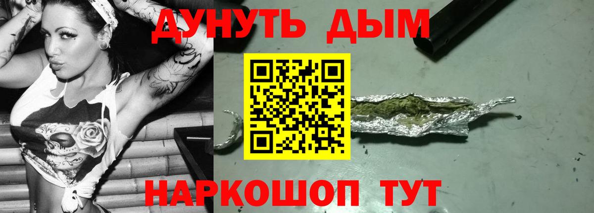 Шишки марихуана Ganja Усть-Джегута