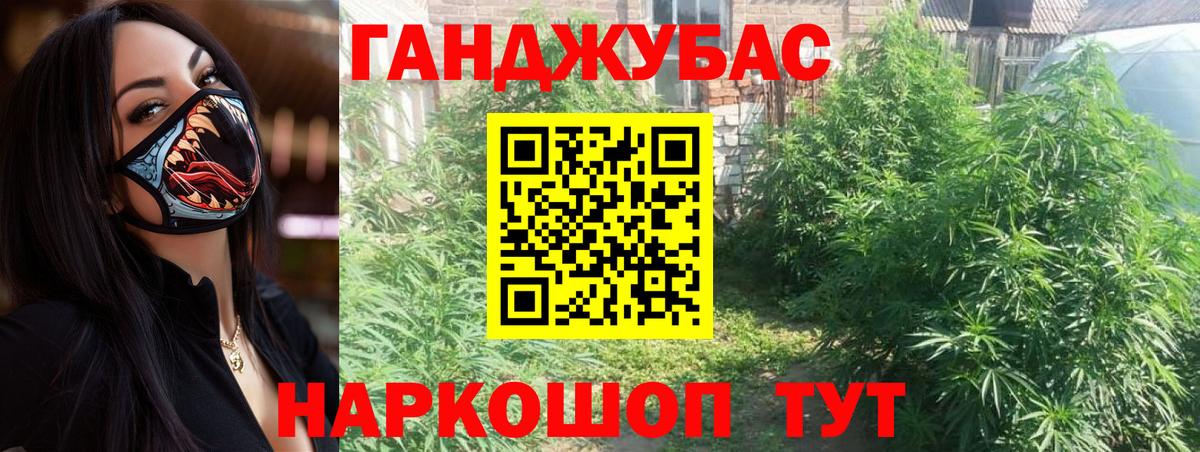 Усть-Джегута  Шишки марихуана THC 21%  Каннабис SATIVA & INDICA  Бошки марихуана план  Вход с VPN  Канабис THC 21% 